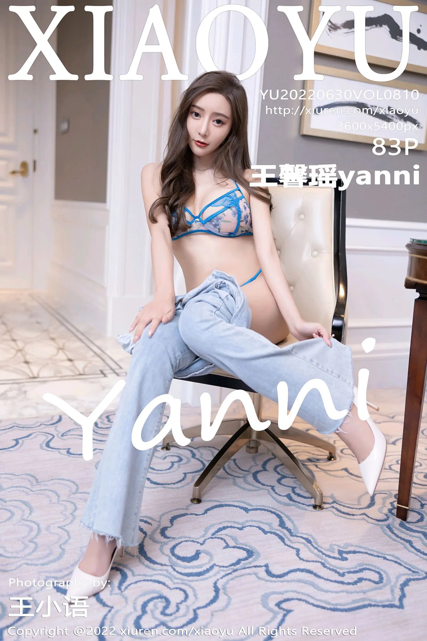 [XiaoYu画语界]Vol.810_女神王馨瑶yanni私房性感蓝色蕾丝内衣配白丝吊袜极致诱惑写真83P-秀人网 - XiuRen.Xyz